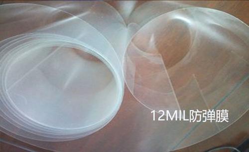 太仓防弹膜